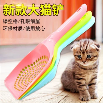 Kedi Kumu Kürek Plastik Kalın Kedi Kepçe Poop Kürek Atık Tepsisi Pet Temizleme Pooper Scooper Kedi Kumu Tuvalet Temizleyici Kaşık