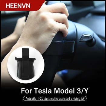 Heenvn Model Y Araba Tesla Modeli 3 2021 Aksesuarları direksiyon Güçlendirici Otopilot Yardım Artefakt Karşı Ağırlık AP Yeni
